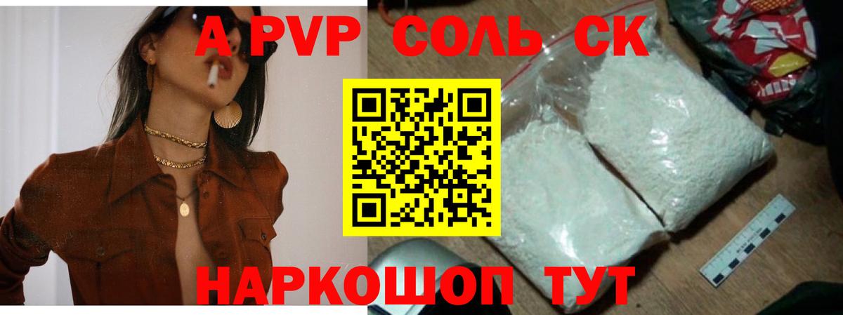 APVP VHQ Спасск-Дальний
