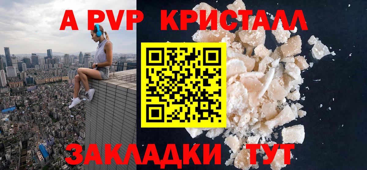 APVP СК  Вход с VPN  Альфа ПВП  Спасск-Дальний 