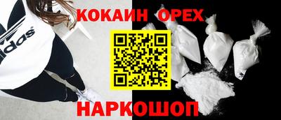 кокс Бугуруслан