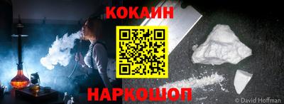 кокс Бугуруслан