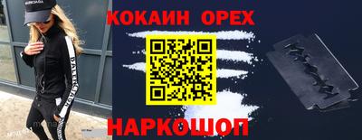 кокс Бугуруслан