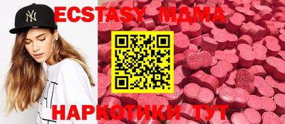 MDMA Бузулук