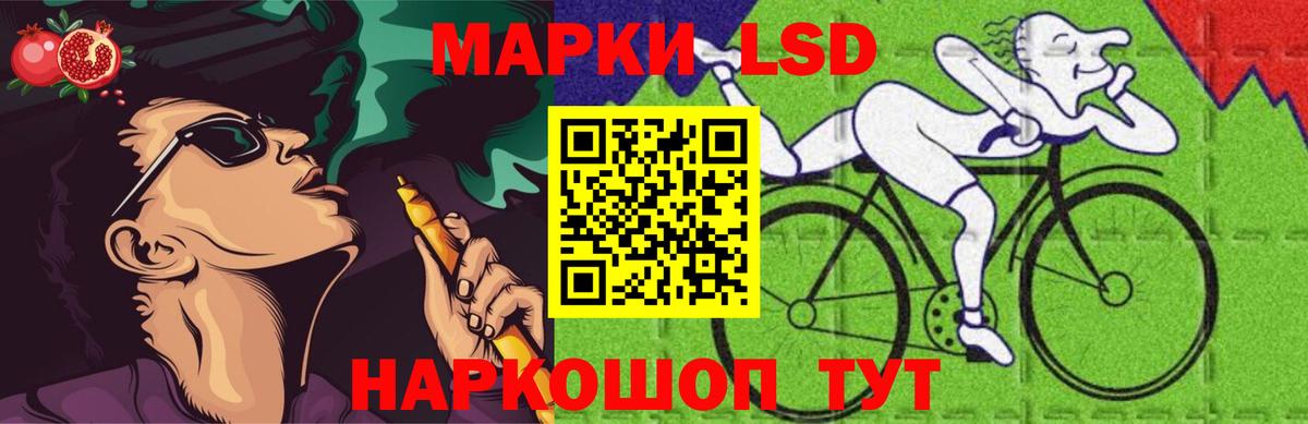 Лсд 25 экстази кислота Спасск-Дальний