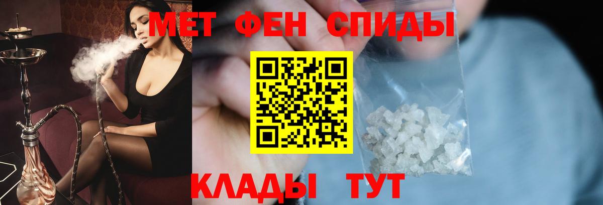 Первитин витя  Первитин витя  Спасск-Дальний  Вход с VPN 