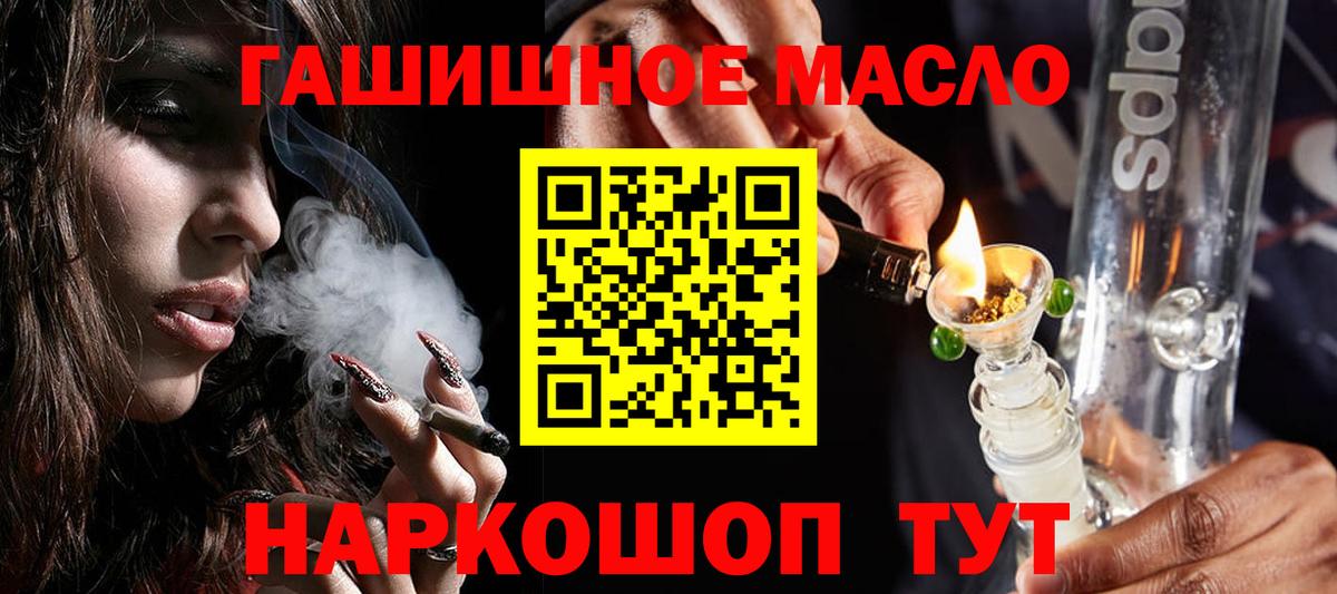 Дистиллят ТГК жижа Спасск-Дальний